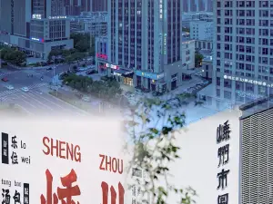 Wenlan Oriental Hotel (Shengzhou City Center Wuyue Plaza)