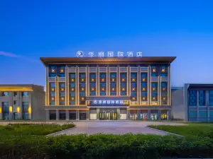 Jifeng International Hotel (Kuqa High-speed Rail Station Donghu Branch)