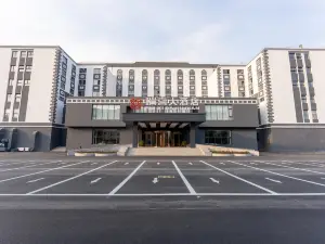 Panjin Ruixi Grand Hotel