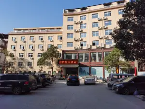 Junyixuan Hotel