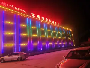 Longlin Ocean Excellence Hotel