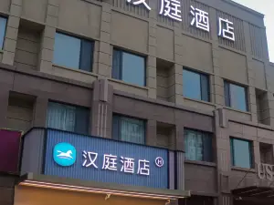 Hanting Hotel (Moyu Shengda Plaza Branch)