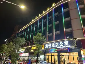 hai yue HOTEL