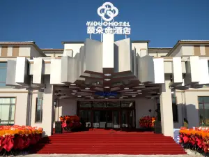 Yiduo Resort Hotel, Yabuli