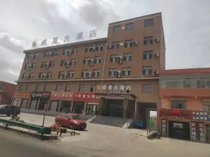 成昊大酒店