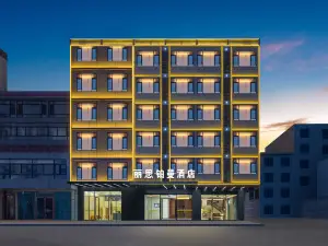 리츠맨 호텔 장저우 (바이마징 지점)