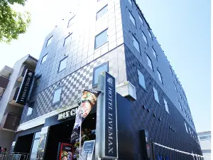 利夫馬克斯酒店-岐阜羽島站前店