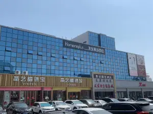 Homeinn Plus Hotel (Qingdao Jimo Ancient City Heshan Road Subway Station)