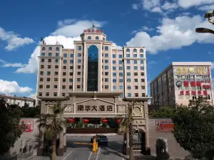 南華大飯店