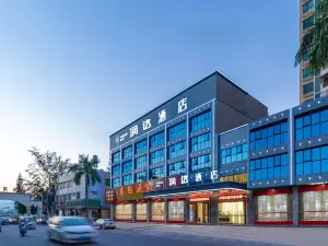 Runda Hotel (Shanwei Luhe Branch)