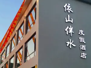 Yishan Banshui Resort Hotel, Kuandian Man Autonomous County