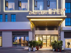 Yuzi Qingju Hotel