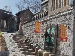Jingxing Taoxi Homestay