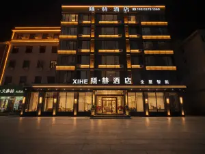 曦・赫ホテル（新大新生活広場）