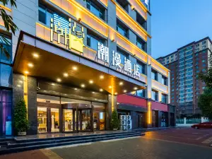 CHEERMAY Hotel (Datong Lingqiu Traditional Chinese Medicine Hospital Bus Station)