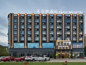 Xieyue Hotel（Changjiang Store)