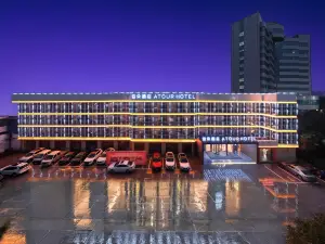 亞朵飯店（鄂州市政府店）