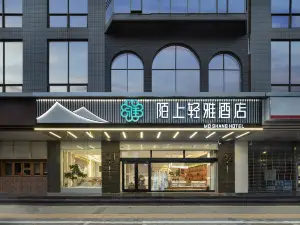 Moshang Qingya Hotel (Shijiazhuang Railway Station Zhonghua South Street Branch)