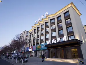 Qianxi Hotel（Shuangliao Store）