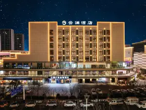 Yunlan Hotel（Mengcheng Kunpeng Plaza）