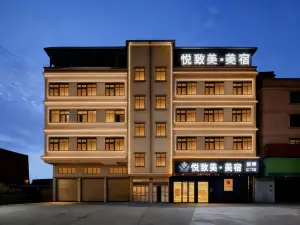 Yuezhimei·Meisu | YUEDESIGNER·VIEW Qiyu Designer (Zhishan Branch, Jiangmen)