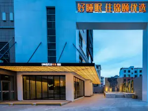 Jinyi Premium Hotel (Baotou Rare Earth High-tech Zone)