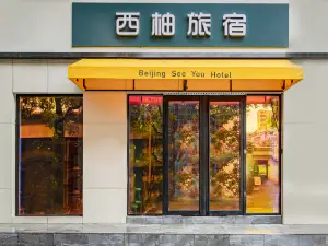 See you Hostel Lama Temple&Tian'anmen& Forbidden City ,One stop on the special line to the airport