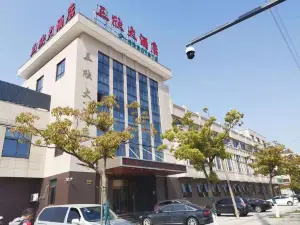 平湖三欣大飯店