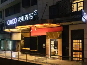 โรงแรม CitiGO ซานลี่ถุน ปักกิ่ง