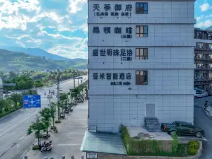 Ningnan Mi Intelligent Hotel