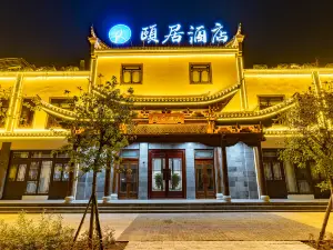 Yiju Hotel Yaoan Guanglu Ancient Town Chuxiong