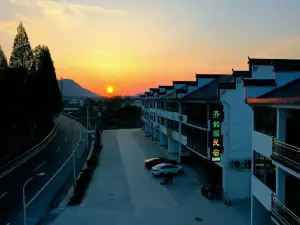 Xiuning Qiyunyuan Homestay