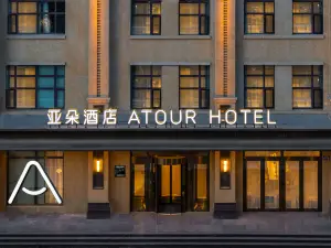 Jiamusi Zhongshan Street New Mate Atour Hotel
