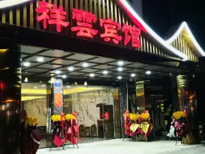 Qiongzhong Xiangyun Hotel