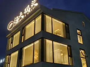 Cangnan Fisherman's Wharf Homestay