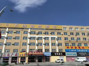 우라트 중치 월드 와이드 비즈니스 호텔