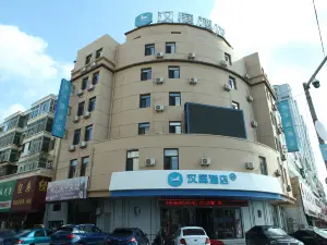 HanTing 호텔(후루다오 중양 루뎬)