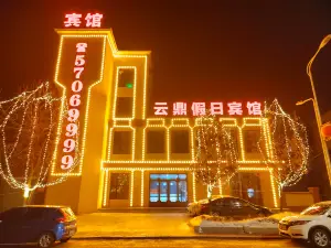 Yunding Holiday Hotel