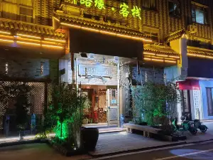 Yiluyuan Inn
