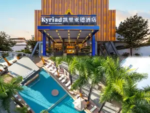Kyriad Marvelous Hotel 3.0Rui Li Fortune Plaza