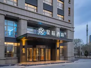 Starway Hotel (Yumen Times Shopping Plaza)