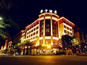 Huaning Hotel Kawaguchi