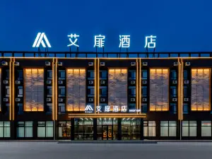 Aidu Hotel (Ulaanbaatar High Speed Railway Station)
