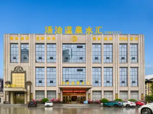 Tangzhi Hot Spring Hotel (Guoyang Prosperous Avenue)