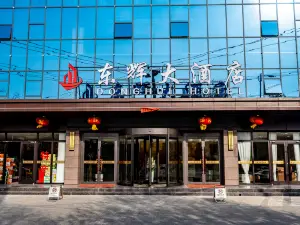 Zhangxian Donghui Hotel