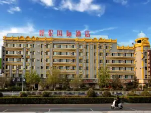 HuLun International Hotel