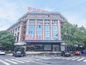 Yunsheng Hotel