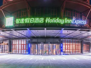 Holiday Inn Express Dengfeng Songshan