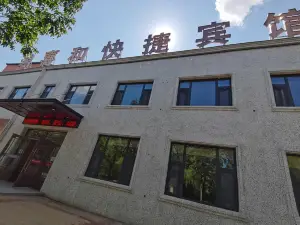 Hongxihe Express Hotel