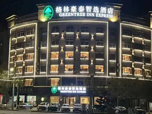 GreenTree Inn Express Hotel (Fuzhou Lichuan Branch)